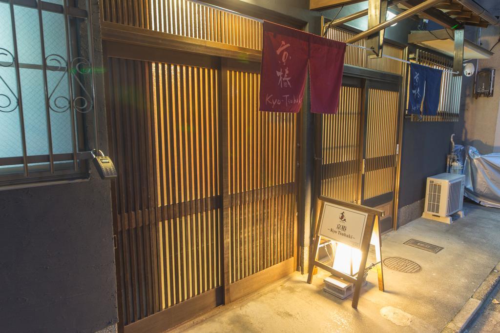 Kyoto Kyo-Tsubaki Villa Екстериор снимка